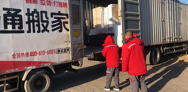 選擇搬家公司的優勢