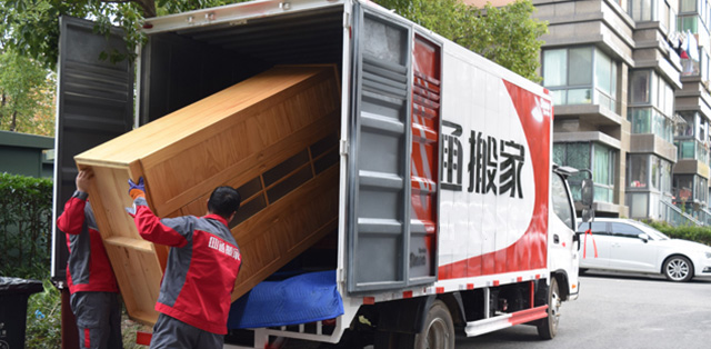 長(zhǎng)途搬家打包