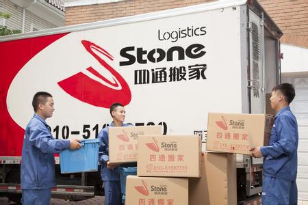 搬家時有什么竅門嗎？