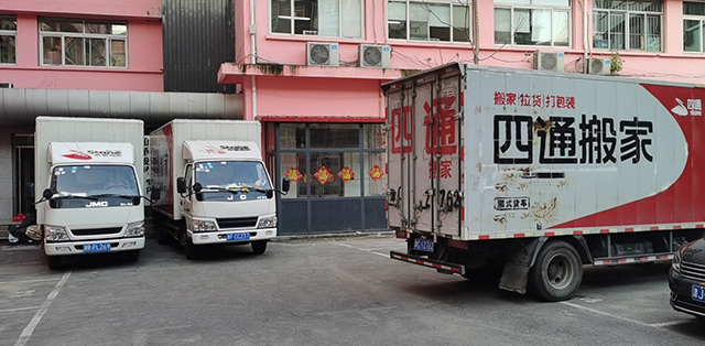 專業的搬家公司