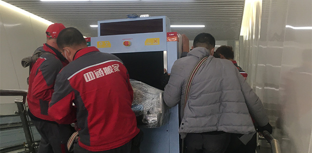 長途搬家公司收費